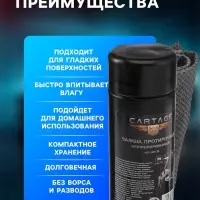 Замша протирочная Cartage 43&times;32 см, перфорированная, в тубе, серая