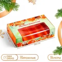 Коробка для 5 эклеров подарочная, новогодняя упаковка &laquo;Праздничное настроение&raquo;, 25&times;15&times;6.5 см