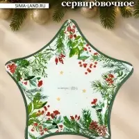 Блюдо новогоднее сервировочное Доляна &laquo;Еловые ветки&raquo;, d=19.5 см, стекло, белое, зелёное