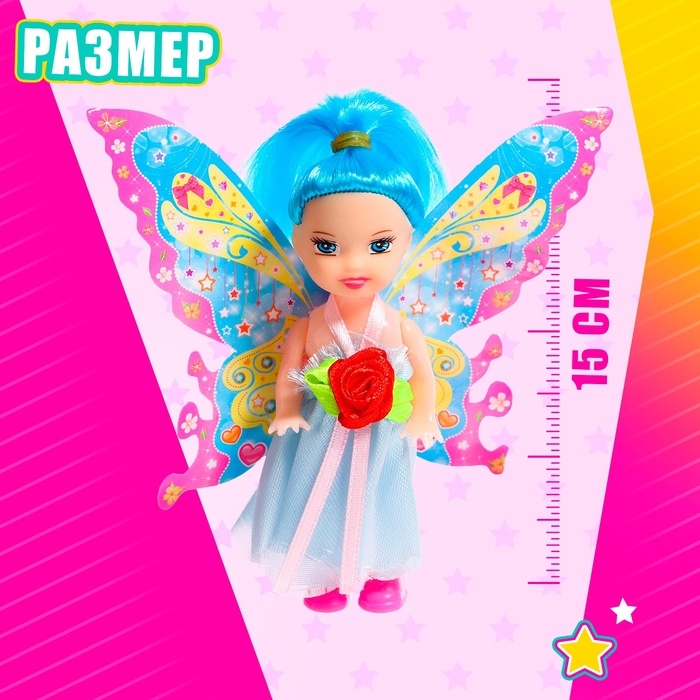 Кукла сказочная «Фея», МИКС Кукла сказочная «Фея», МИКС