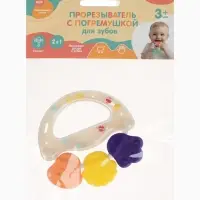 Прорезыватель погремушка для зубов &laquo;Браслетик&raquo;, цвет бежевый
