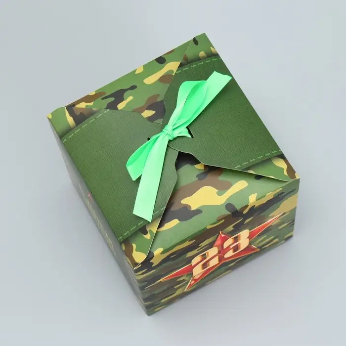 Коробка подарочная складная, упаковка, «С 23 февраля, камуфляж», 12 х 12 х 12 см