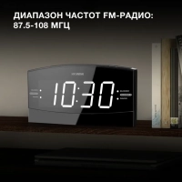 Радиобудильник H-RCL238 черный LCD подсв белая часы цифровые