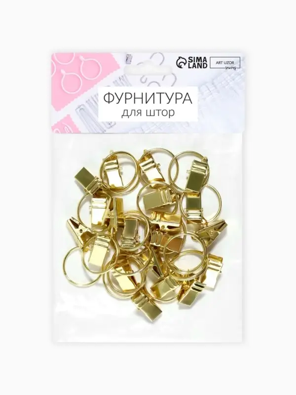 Кольцо для карниза, с зажимом, d=22/26 мм, 20 шт., цвет золотой