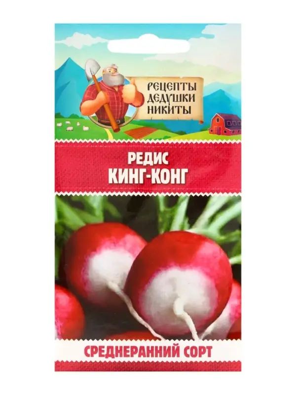 Семена Редис  Семена Редис "Кинг-конг", 1,5 г