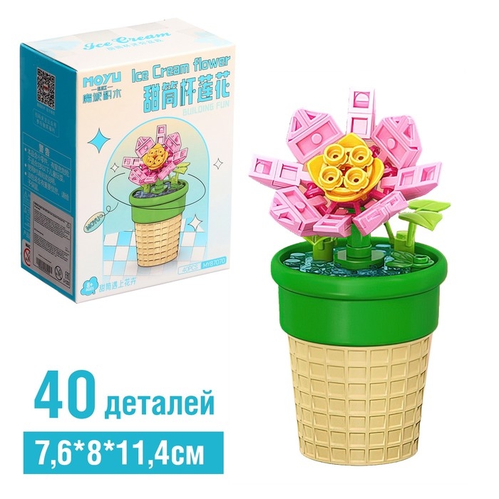 Конструктор Цветы «Кубышка в горшочке», 40 деталей Конструктор Цветы «Кубышка в горшочке», 40 деталей