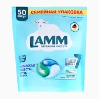 Капсулы для стирки LAMM Альпийская свежесть, 50 шт.