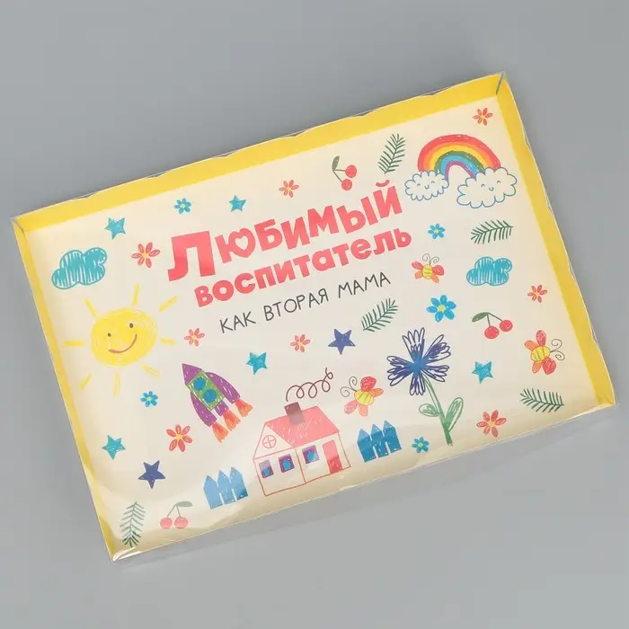Коробка для печенья, кондитерская упаковка с пластиковой крышкой, «Любимый воспитатель», 22 х 15 х 3 см Коробка для печенья, кондитерская упаковка с пластиковой крышкой, «Любимый воспитатель», 22 х 15 х 3 см