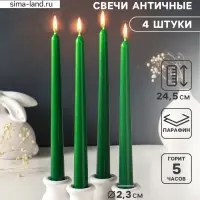 Набор свечей античных, 2.3&times;24.5 см, 5 ч, 55 г, 4 шт., тёмно-зелёный