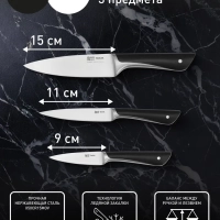 Набор ножей Jamie Oliver K267S355, 3 предмета