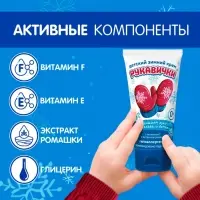 Гигиеническая помада зимняя &laquo;Морозко&raquo; детская, 2.8 г