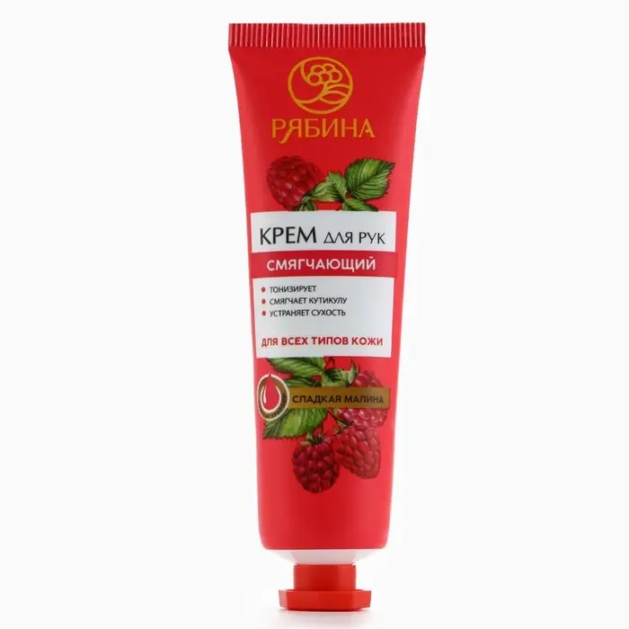 Крем для рук, смягчение, 30 мл, аромат сладкой малины, Рябина