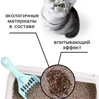 Наполнитель минеральный впитывающий &laquo;Пижон&raquo; для короткошерстных кошек, 15 л