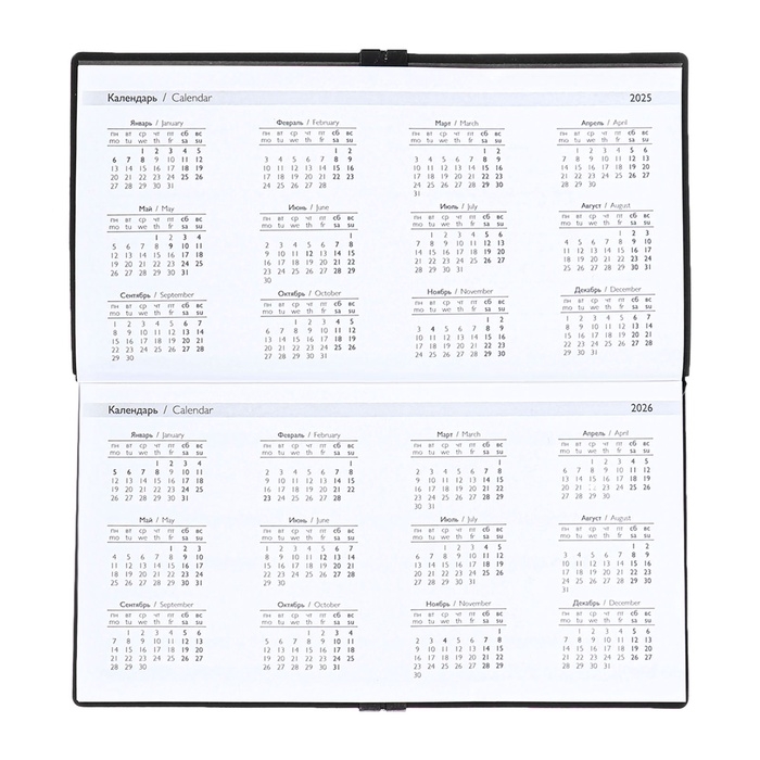 Еженедельник датир 2025г 175х95мм мягк обл иск кож 64л ESCALADA, бл тис, бл 70 г/м²,чёрный Еженедельник датир 2025г 175х95мм мягк обл иск кож 64л ESCALADA, бл тис, бл 70 г/м²,чёрный