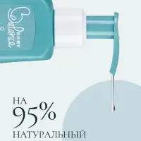 Гель для подмывания девочек Baby Balance мягкий, 250 мл