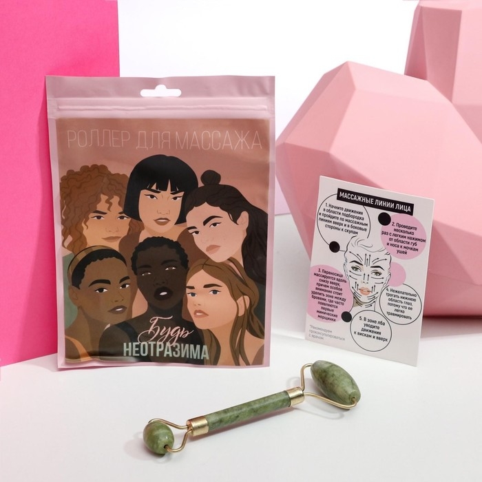 Массажёр гуаша для лица и зоны декольте «Будь собой», кальцит, серпентин Массажёр гуаша для лица и зоны декольте «Будь собой», кальцит, серпентин