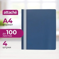 Скоросшиватель пластиковый Attache Metall 200мкм А4 4шт/уп(срн/зел/сер/син)