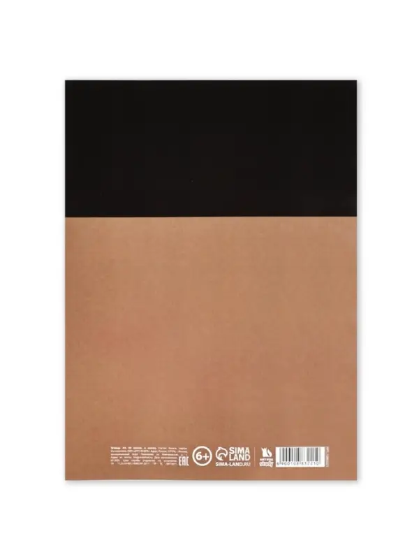 Тетрадь в клетку, А4, 96 л., на скрепке, блок №1 &laquo;Коричневая&raquo;