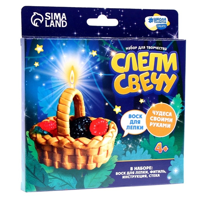 Свеча своими руками. Слепи свечу «Фруктовая корзина», набор для творчества