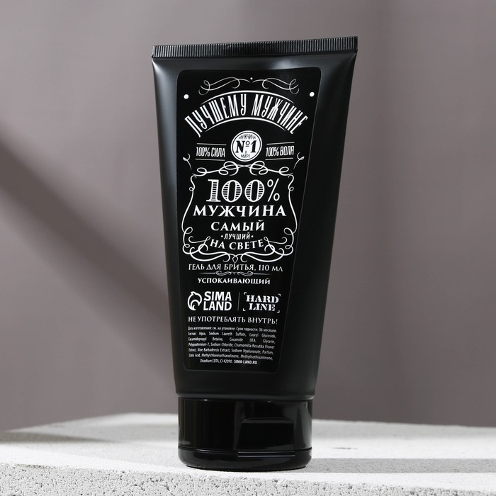 Подарочный набор мужской «Крутой мужик»: гель для душа во флаконе виски, аромат сандал и бергамот, 250 мл; успокаивающий гель для бритья 110 мл Подарочный набор мужской «Крутой мужик»: гель для душа во флаконе виски, аромат сандал и бергамот, 250 мл; успокаивающий гель для бритья 110 мл