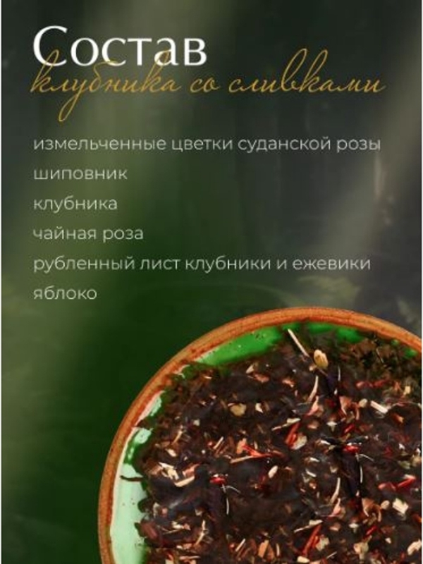 Набор чая BODROFF 4 вкуса по 50 г