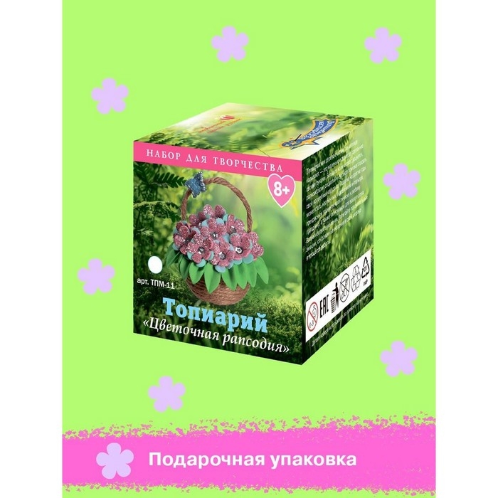Набор для творчества топиарий «Цветочная рапсодия» Набор для творчества топиарий «Цветочная рапсодия»