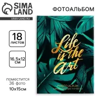 Фотоальбом на 36 фото 10&times;15 см &laquo;Тропики&raquo;