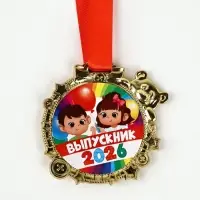 Медаль детская на выпускной «Выпускник 2026», 6.5×6.9 см Медаль детская на выпускной «Выпускник 2026», 6.5×6.9 см