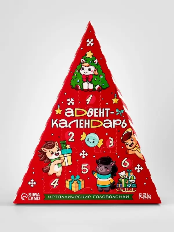 Puzzle Головоломка металлическая "Адвент-календарь" лошадки