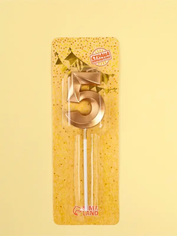 Свеча в торт на шпажке &laquo;Грань&raquo;, цифра 5, шампань, 5 см