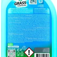 Средство для мытья стёкол и зеркал Clean Glass, голубая лагуна, 600 мл