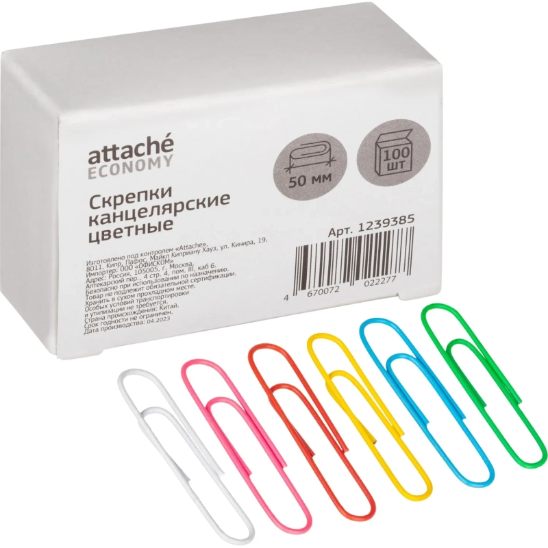 Скрепки с полимер. покрыт, 50мм, разноцветн, 100шт/уп