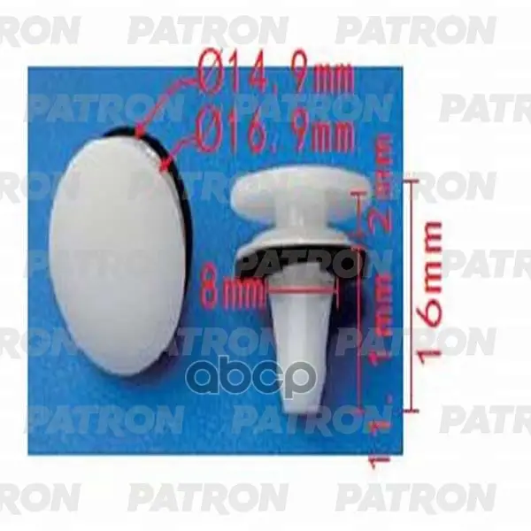 клипса пластмассовая PATRON арт. P37-1315
