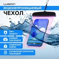 Чехол водонепроницаемый Luazon, для телефонов, размер 20&times;10.5 см, розовый