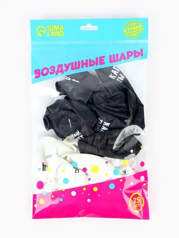 Воздушный шар латексный 12" &laquo;Капец ты дед&raquo;, 25 шт.