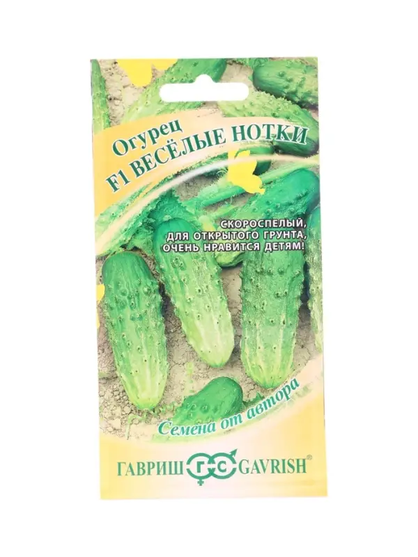 Семена Огурец Веселые нотки F1 10 шт. корнишон автор.