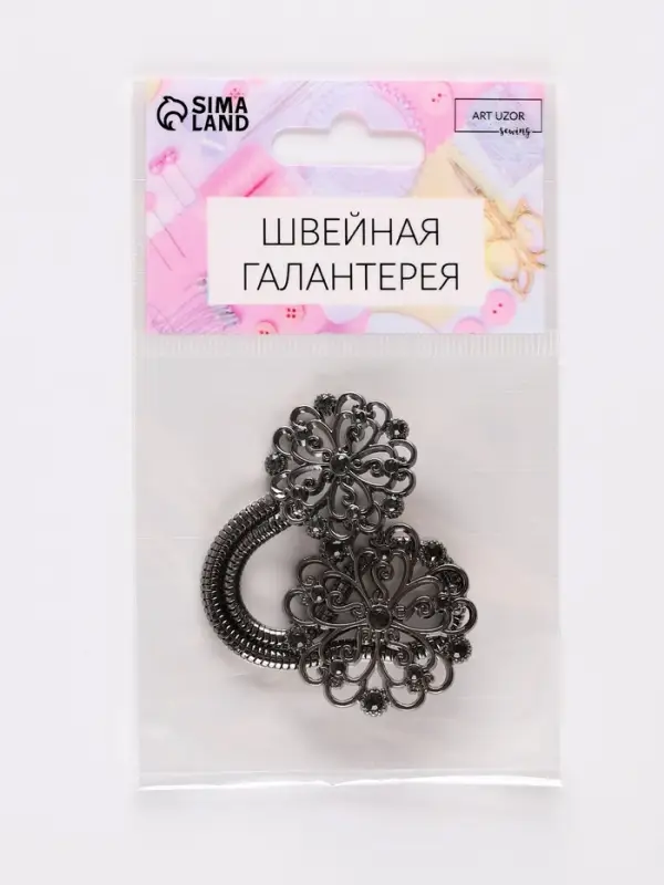 Декоративная застёжка &laquo;Круг&raquo;, 9.5&times;3 см, цвет чёрный