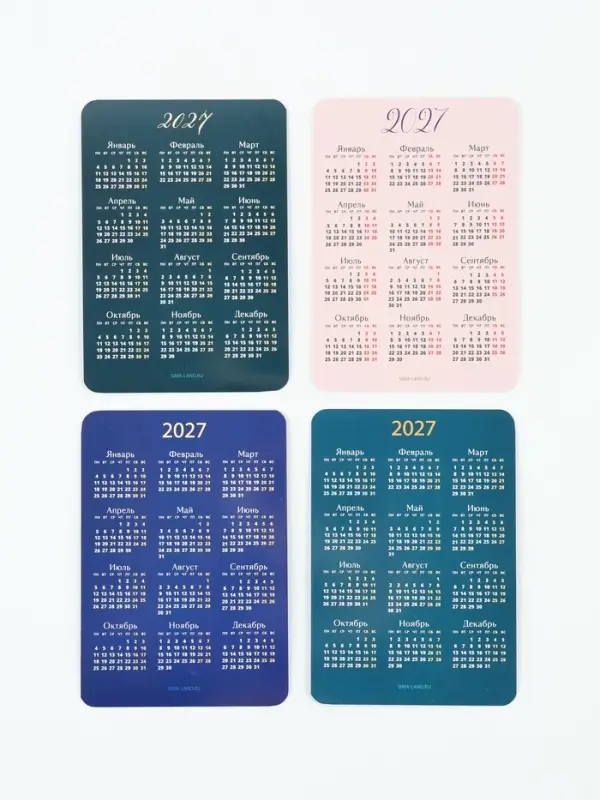 Календарь карманный 2027 &laquo;Мусульманский&raquo; набор