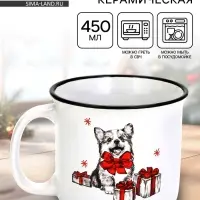 Кружка керамическая, новогодняя «Корги», 450 мл Кружка керамическая, новогодняя «Корги», 450 мл