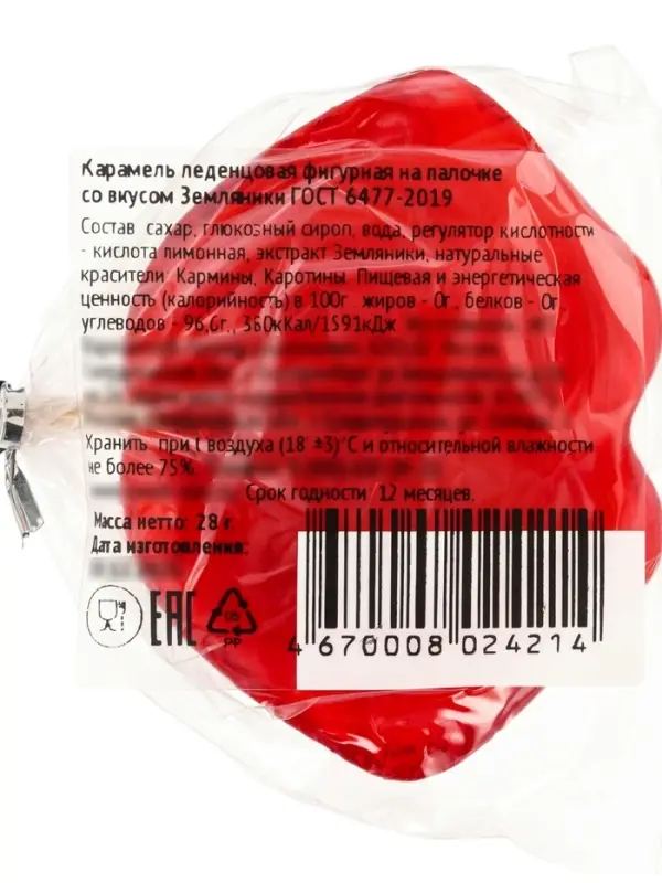 Карамель леденцовая &laquo;Губы&raquo; на палочке, 30 г