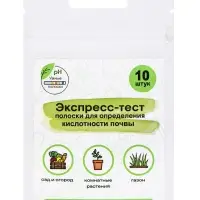 Бумага индикаторная для определения кислотности почвы, 10 шт.