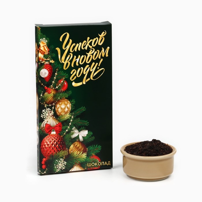 Подарочный набор «Успехов в Новом году» Подарочный набор «Успехов в Новом году»