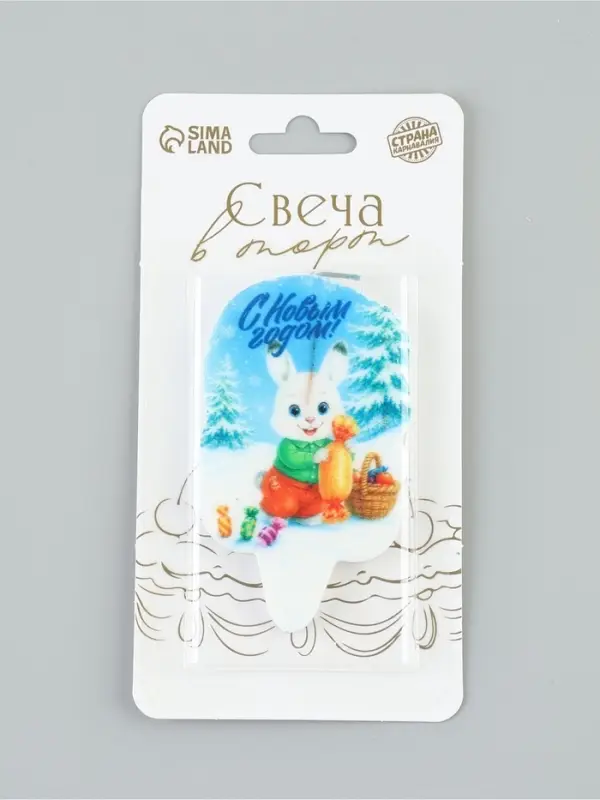 Свеча для торта &laquo;Зайка с конфетой. С Новым Годом&raquo;, 6.5 см