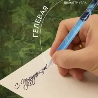 Ручка-прикол Calligrata &laquo;Ружье&raquo;, синий стержень, гелевая, МИКС