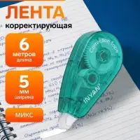 Корректор - лента, 6 м &times; 5 мм, INYAN, на блистере, МИКС