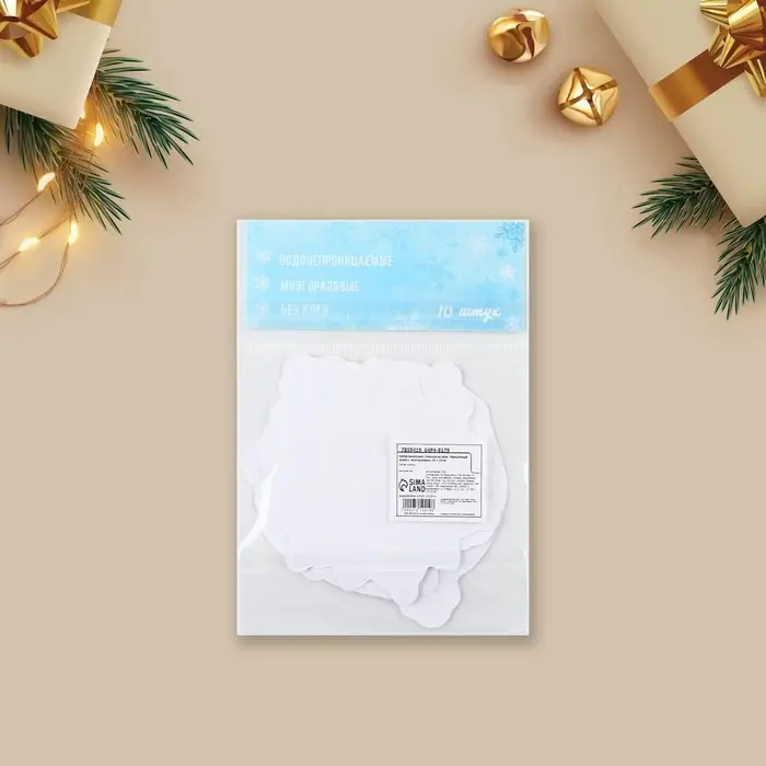 Наклейки новогодние на окна «Волшебный вечер», многоразовые, 10 х 10 см