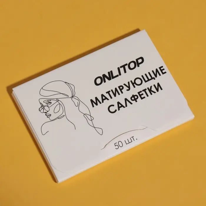 Матирующие салфетки «Colorful», 50 шт, цвет белый Матирующие салфетки «Colorful», 50 шт, цвет белый