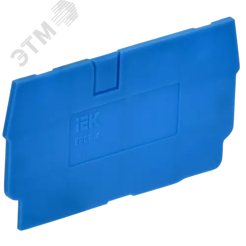 ARMAFIX Заглушка для колодки клеммной CP 4мм2 синяя IEK