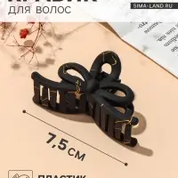 Крабик для волос &laquo;Классик&raquo; бантик, 7.5&times;4 см, матовый, чёрно-золотой