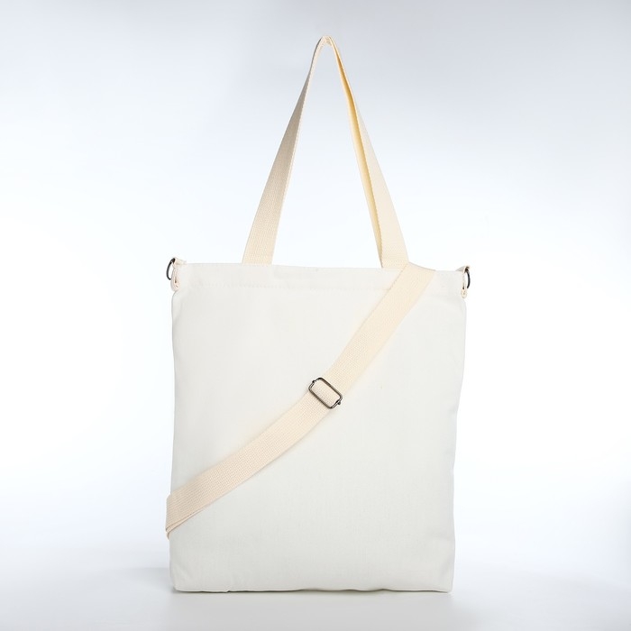 Шопер на молнии, цвет белый Шопер на молнии, цвет белый